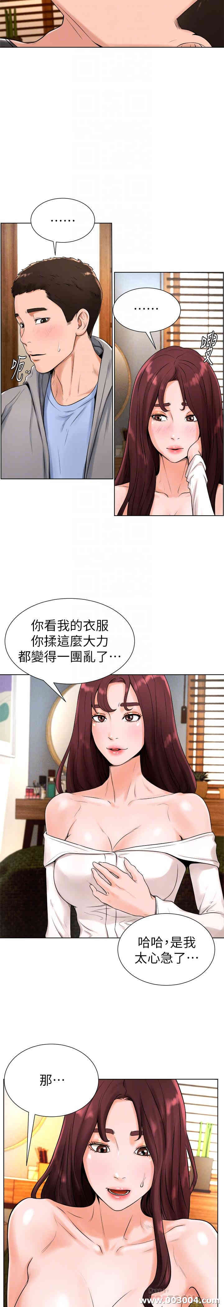 韩国漫画撞球甜心/台球甜心韩漫_撞球甜心/台球甜心-第17话在线免费阅读-韩国漫画-第18张图片
