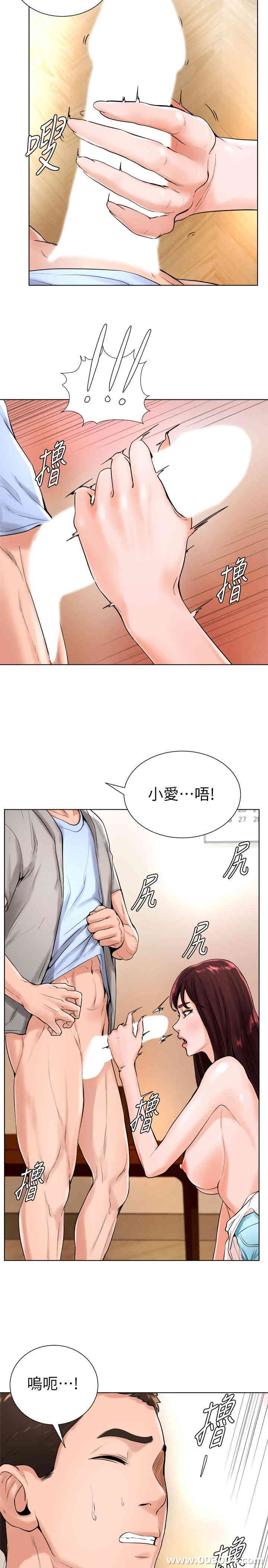 韩国漫画撞球甜心/台球甜心韩漫_撞球甜心/台球甜心-第17话在线免费阅读-韩国漫画-第23张图片