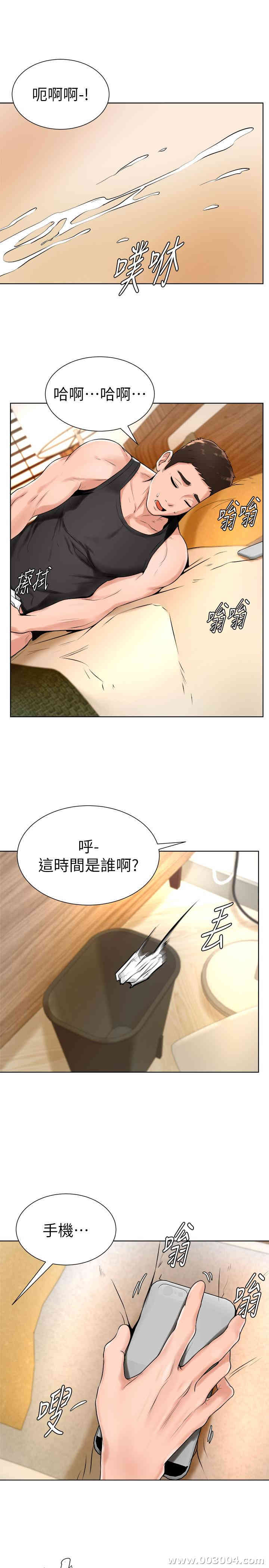 韩国漫画撞球甜心/台球甜心韩漫_撞球甜心/台球甜心-第17话在线免费阅读-韩国漫画-第26张图片