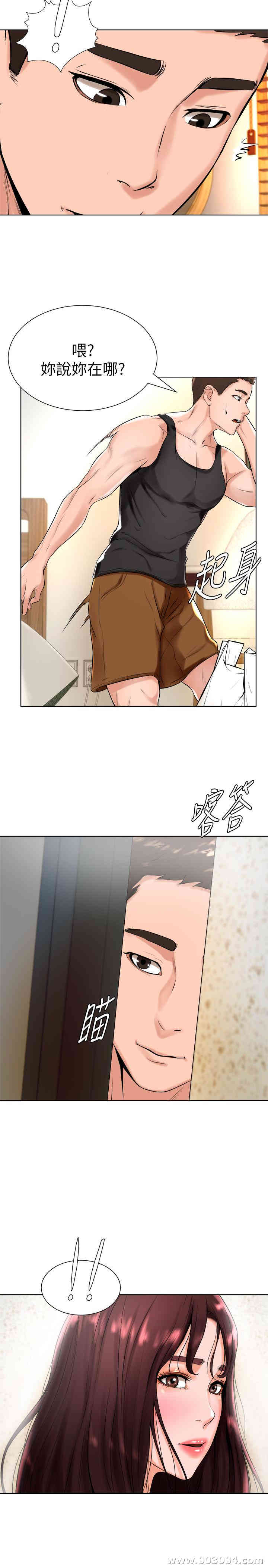 韩国漫画撞球甜心/台球甜心韩漫_撞球甜心/台球甜心-第17话在线免费阅读-韩国漫画-第27张图片