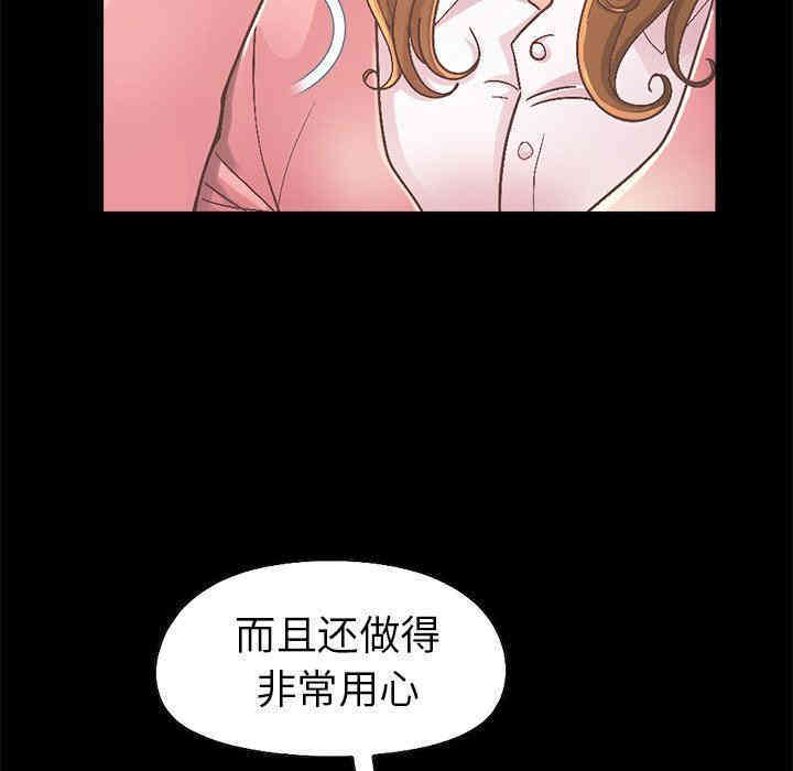 韩国漫画不该有的爱情韩漫_不该有的爱情-第15话在线免费阅读-韩国漫画-第16张图片