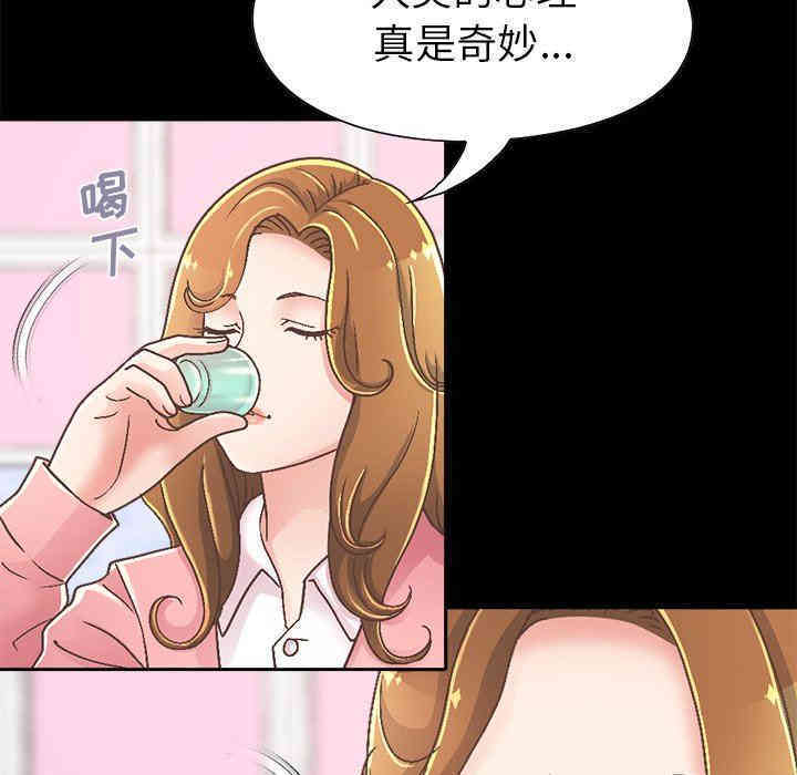 韩国漫画不该有的爱情韩漫_不该有的爱情-第15话在线免费阅读-韩国漫画-第32张图片