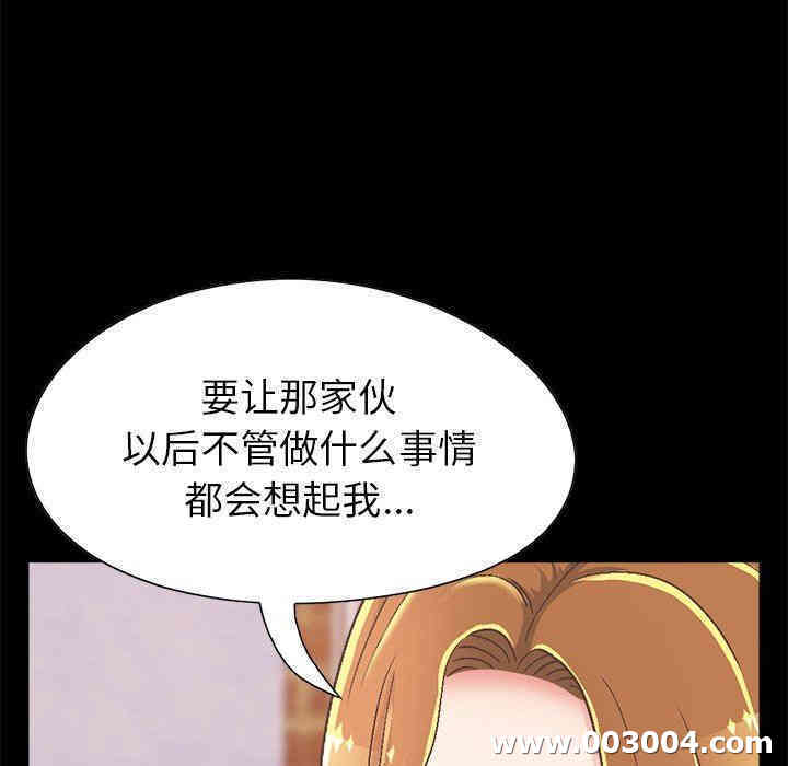 韩国漫画不该有的爱情韩漫_不该有的爱情-第15话在线免费阅读-韩国漫画-第36张图片