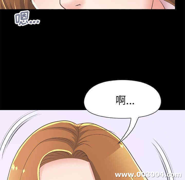 韩国漫画不该有的爱情韩漫_不该有的爱情-第15话在线免费阅读-韩国漫画-第144张图片