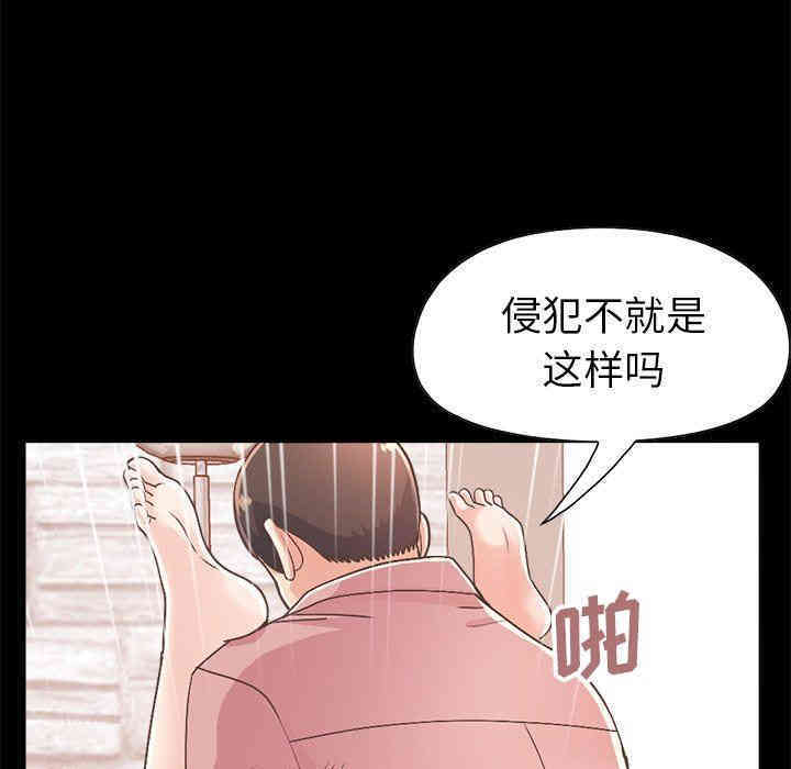 韩国漫画不该有的爱情韩漫_不该有的爱情-第15话在线免费阅读-韩国漫画-第164张图片