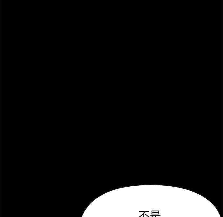 韩国漫画不该有的爱情韩漫_不该有的爱情-第15话在线免费阅读-韩国漫画-第181张图片