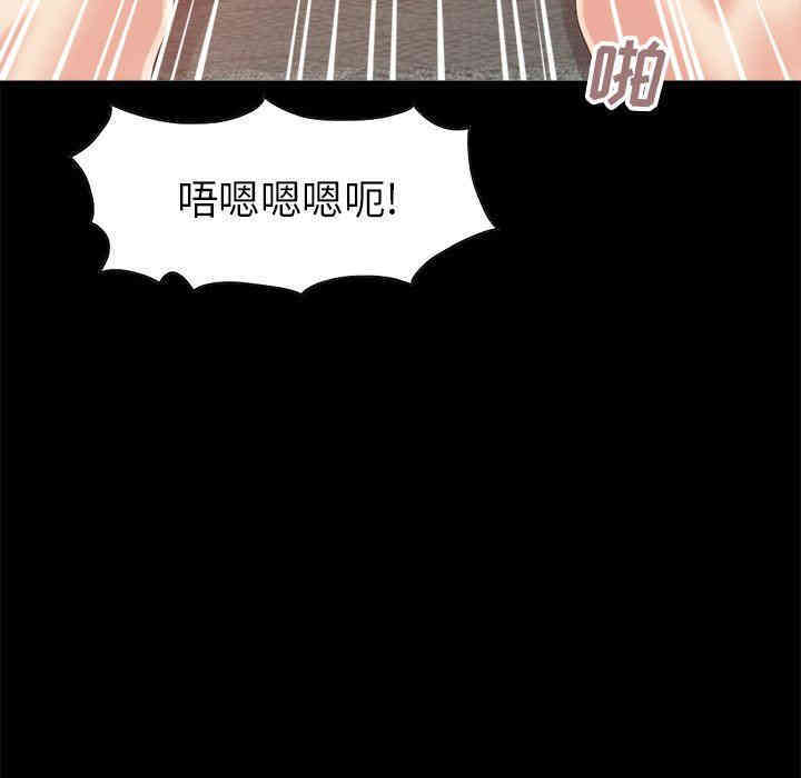 韩国漫画不该有的爱情韩漫_不该有的爱情-第15话在线免费阅读-韩国漫画-第207张图片