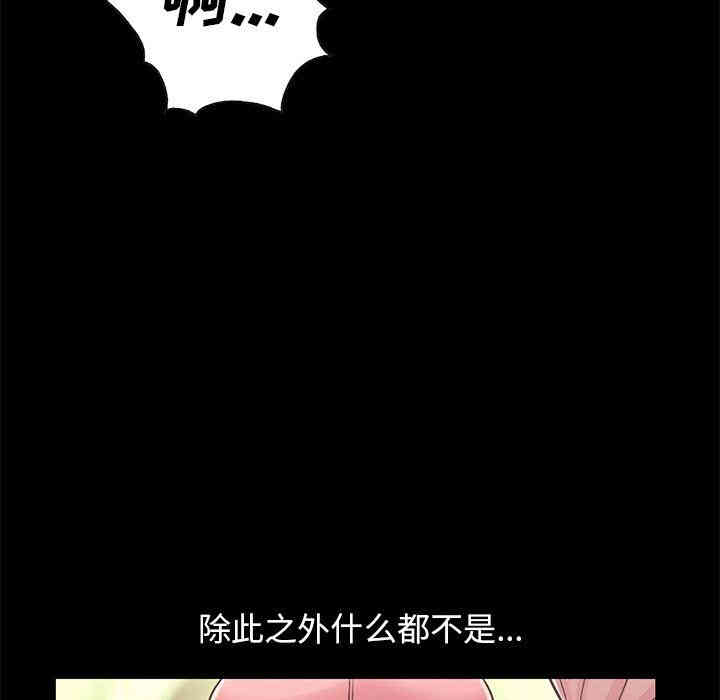 韩国漫画不该有的爱情韩漫_不该有的爱情-第16话在线免费阅读-韩国漫画-第34张图片