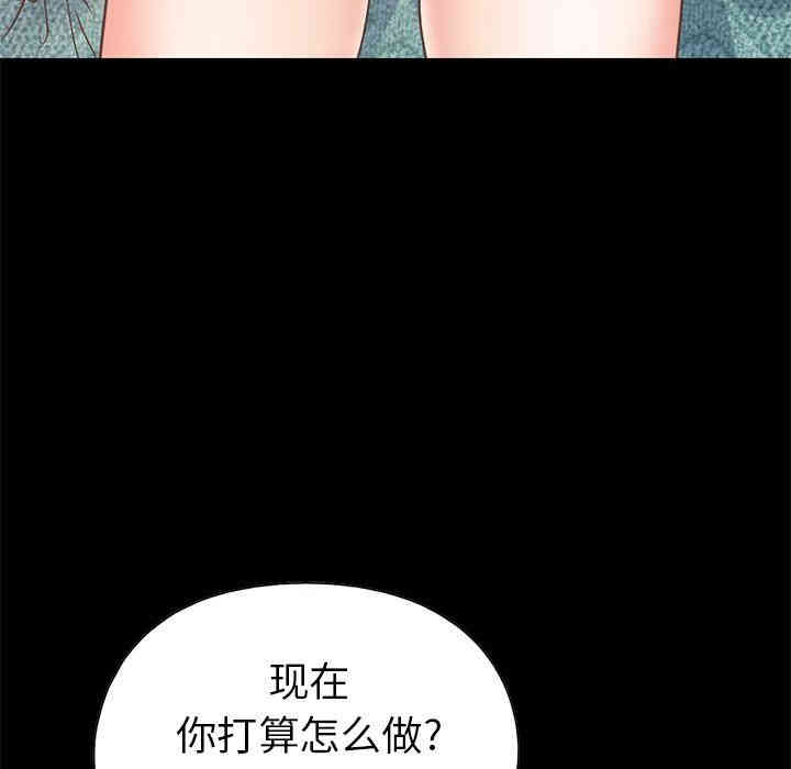 韩国漫画不该有的爱情韩漫_不该有的爱情-第16话在线免费阅读-韩国漫画-第67张图片