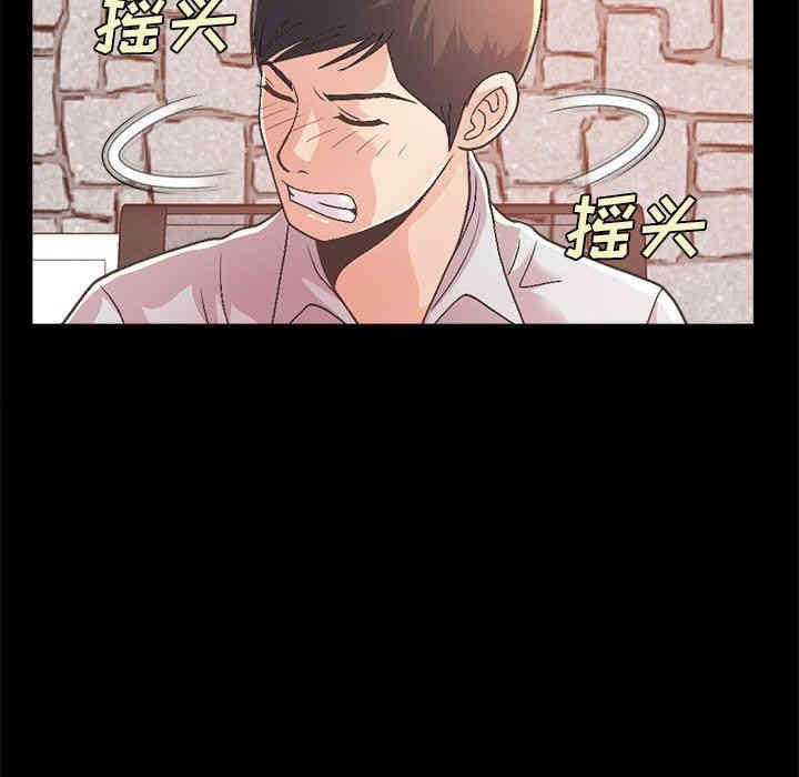 韩国漫画不该有的爱情韩漫_不该有的爱情-第17话在线免费阅读-韩国漫画-第58张图片