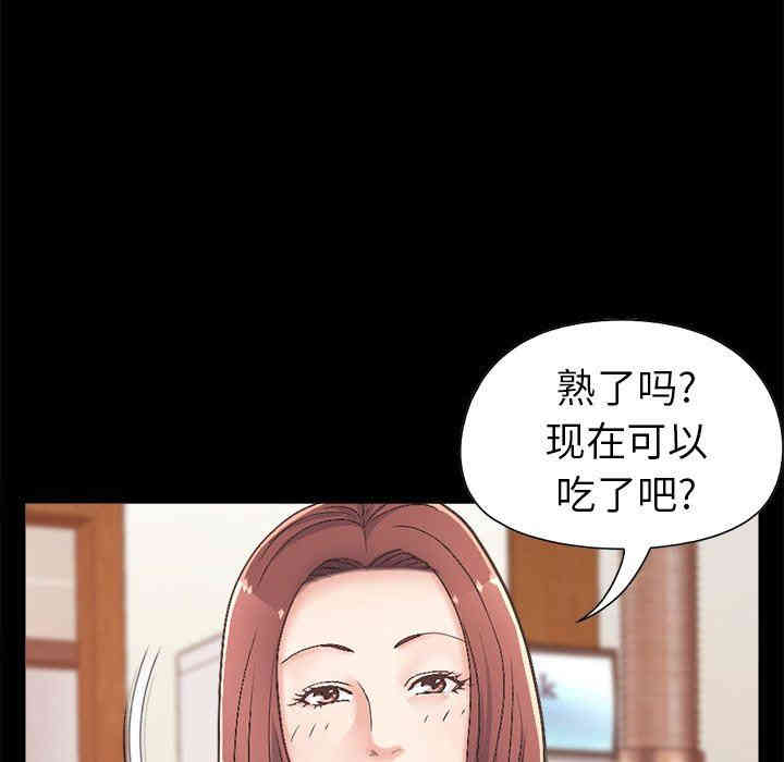 韩国漫画不该有的爱情韩漫_不该有的爱情-第17话在线免费阅读-韩国漫画-第70张图片