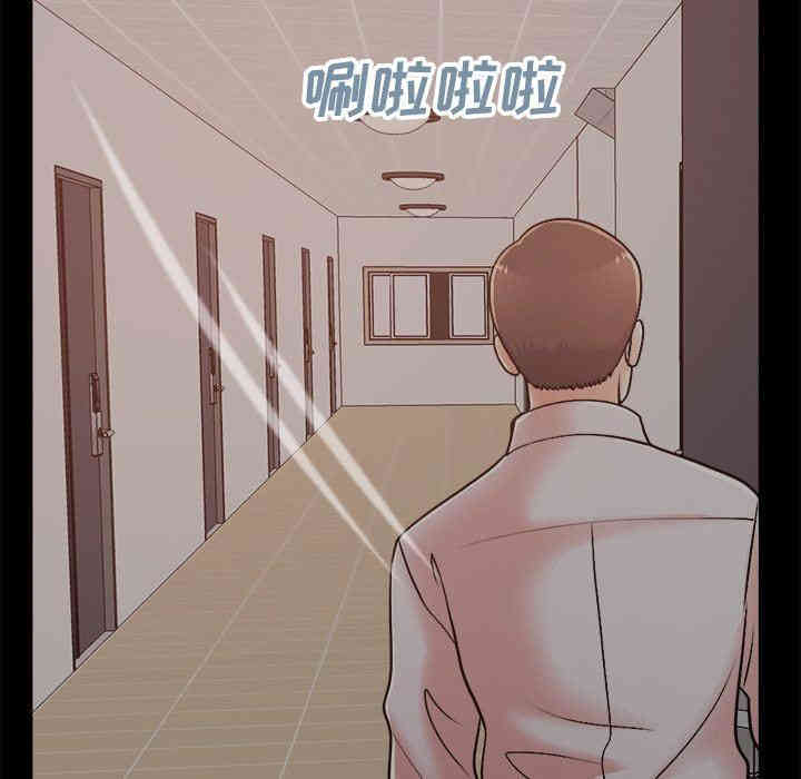 韩国漫画不该有的爱情韩漫_不该有的爱情-第18话在线免费阅读-韩国漫画-第163张图片