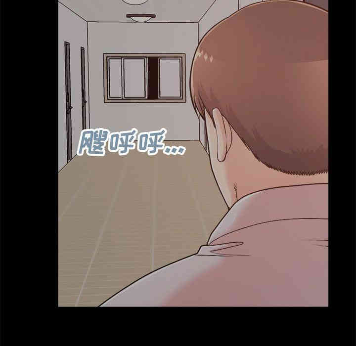 韩国漫画不该有的爱情韩漫_不该有的爱情-第18话在线免费阅读-韩国漫画-第169张图片