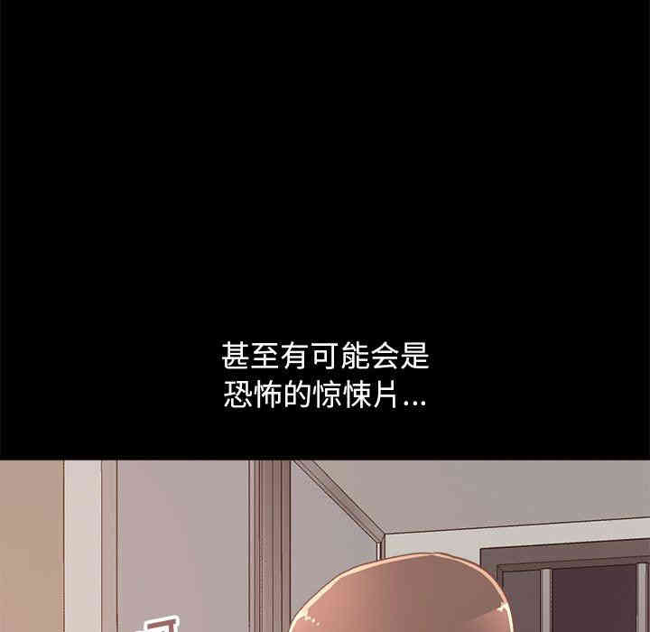 韩国漫画不该有的爱情韩漫_不该有的爱情-第18话在线免费阅读-韩国漫画-第187张图片