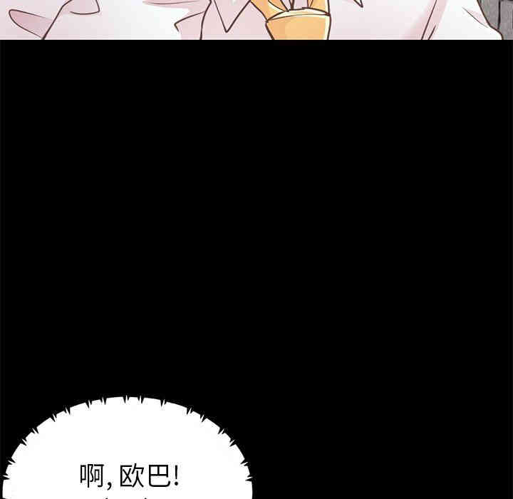 韩国漫画不该有的爱情韩漫_不该有的爱情-第19话在线免费阅读-韩国漫画-第40张图片