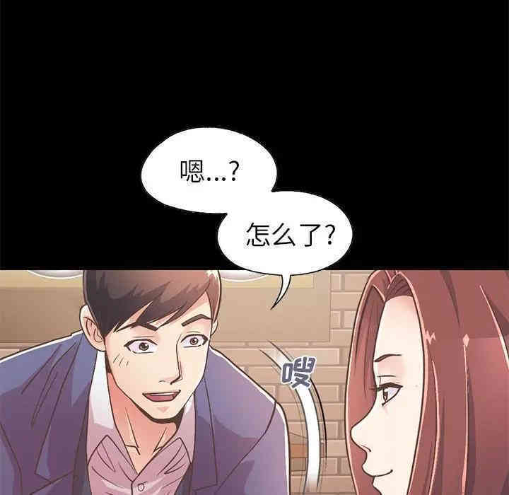 韩国漫画不该有的爱情韩漫_不该有的爱情-第20话在线免费阅读-韩国漫画-第134张图片