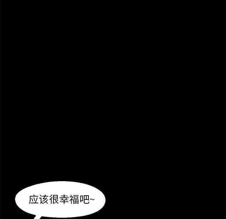 韩国漫画不该有的爱情韩漫_不该有的爱情-第21话在线免费阅读-韩国漫画-第77张图片