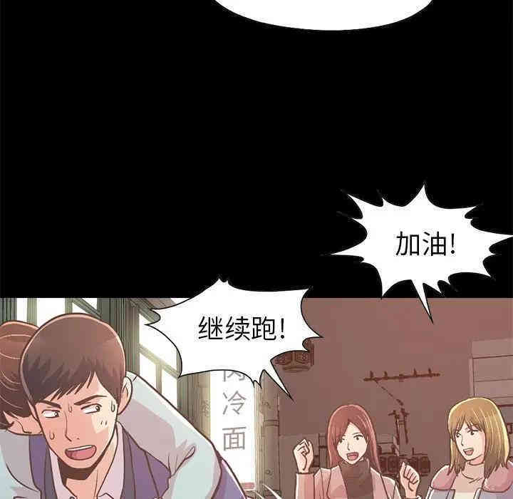 韩国漫画不该有的爱情韩漫_不该有的爱情-第21话在线免费阅读-韩国漫画-第128张图片