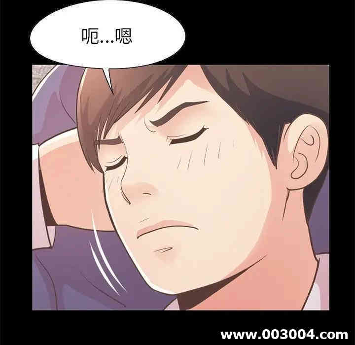 韩国漫画不该有的爱情韩漫_不该有的爱情-第21话在线免费阅读-韩国漫画-第156张图片