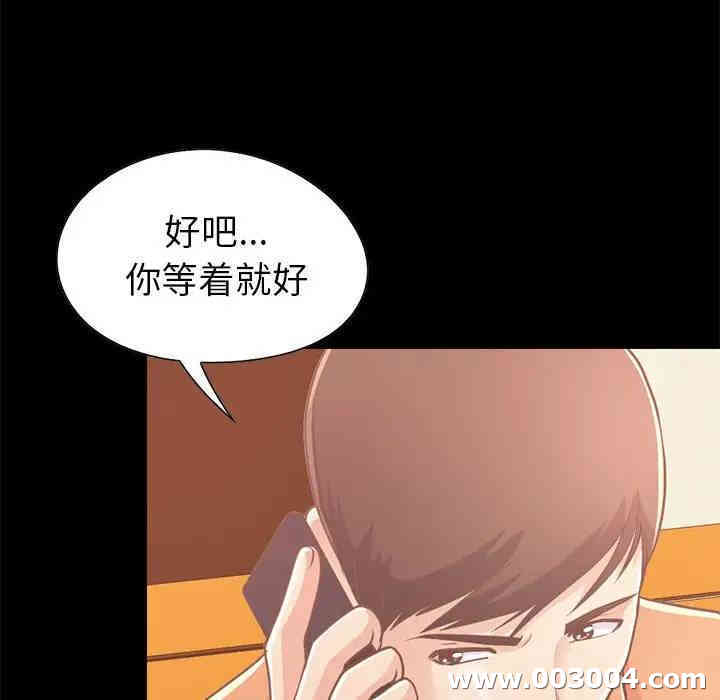 韩国漫画不该有的爱情韩漫_不该有的爱情-第22话在线免费阅读-韩国漫画-第162张图片