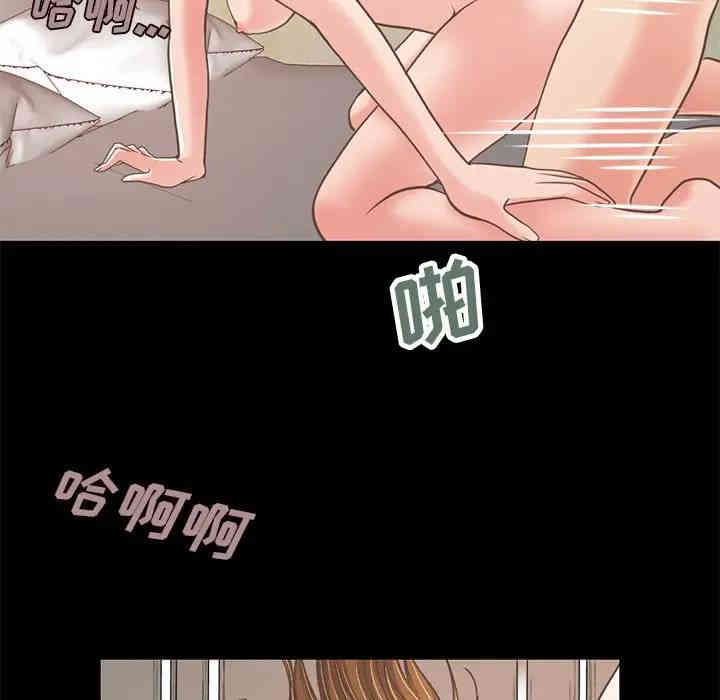 韩国漫画不该有的爱情韩漫_不该有的爱情-第23话在线免费阅读-韩国漫画-第87张图片