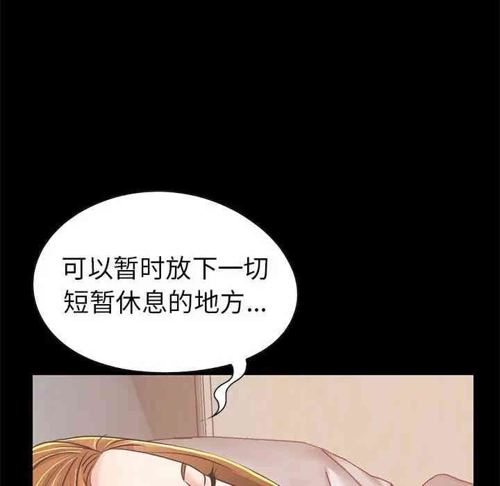 韩国漫画不该有的爱情韩漫_不该有的爱情-第23话在线免费阅读-韩国漫画-第129张图片