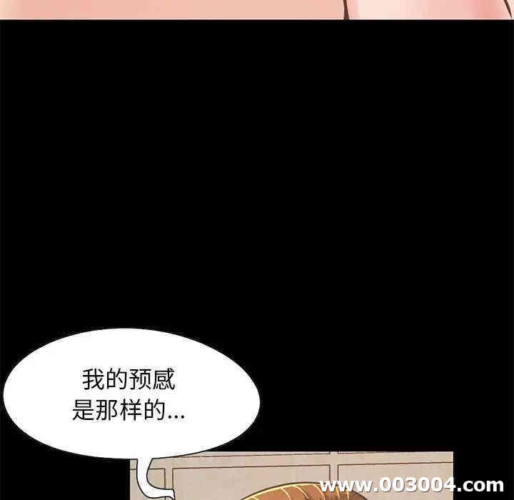 韩国漫画不该有的爱情韩漫_不该有的爱情-第24话在线免费阅读-韩国漫画-第60张图片