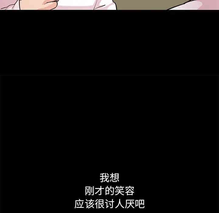 韩国漫画不该有的爱情韩漫_不该有的爱情-第28话在线免费阅读-韩国漫画-第74张图片