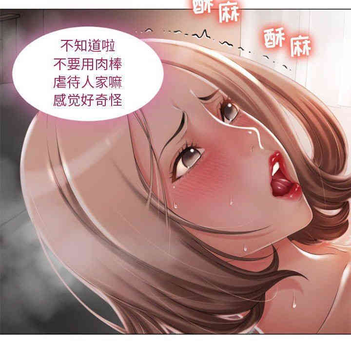 韩国漫画隔壁的她韩漫_隔壁的她-第一话在线免费阅读-韩国漫画-第32张图片