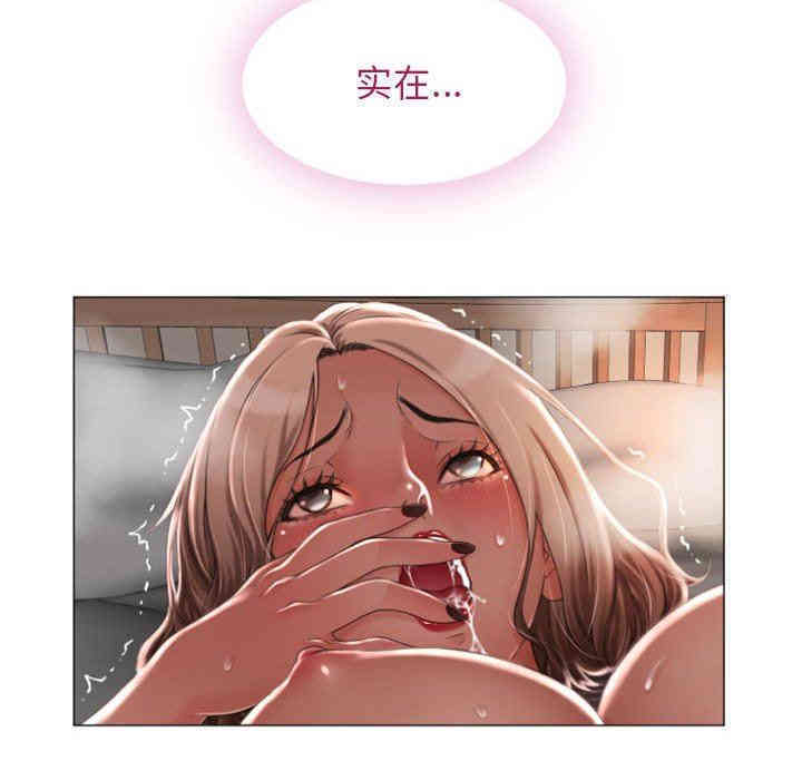 韩国漫画隔壁的她韩漫_隔壁的她-第一话在线免费阅读-韩国漫画-第44张图片