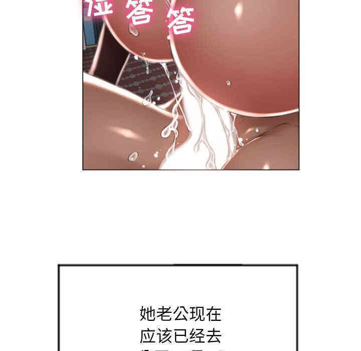 韩国漫画隔壁的她韩漫_隔壁的她-第2话在线免费阅读-韩国漫画-第15张图片