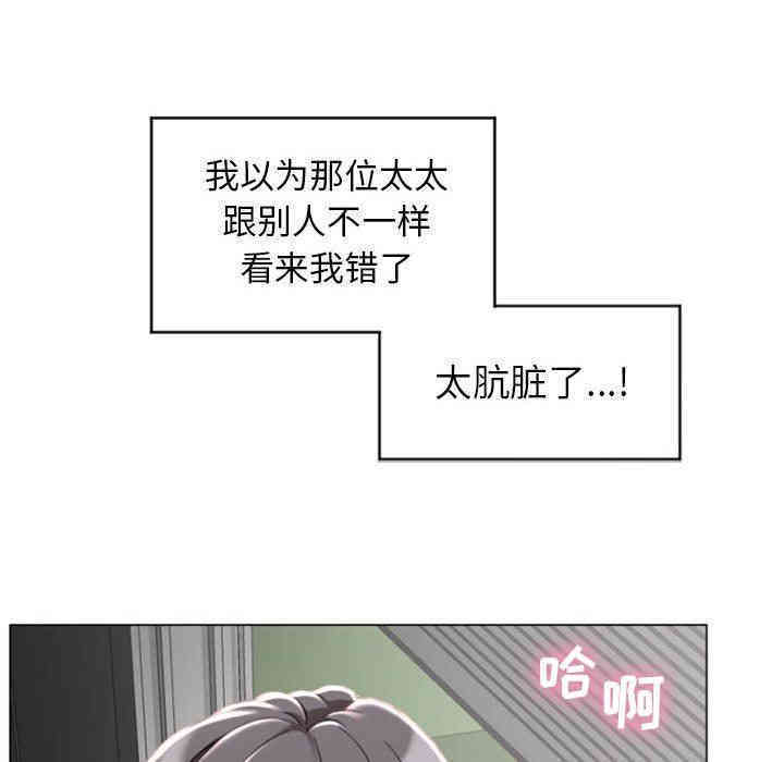 韩国漫画隔壁的她韩漫_隔壁的她-第2话在线免费阅读-韩国漫画-第22张图片