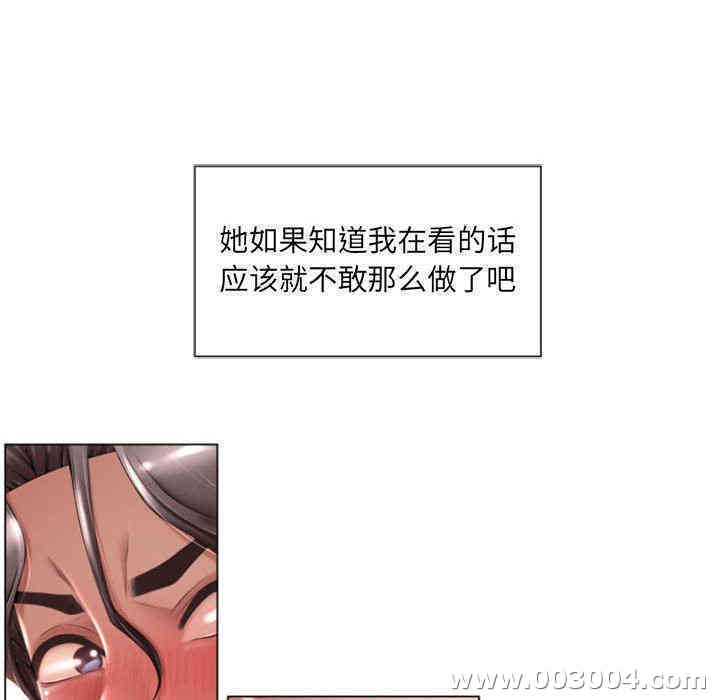 韩国漫画隔壁的她韩漫_隔壁的她-第2话在线免费阅读-韩国漫画-第72张图片