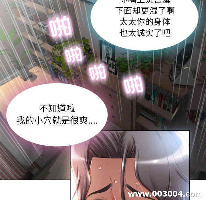 韩国漫画隔壁的她韩漫_隔壁的她-第2话在线免费阅读-韩国漫画-第90张图片