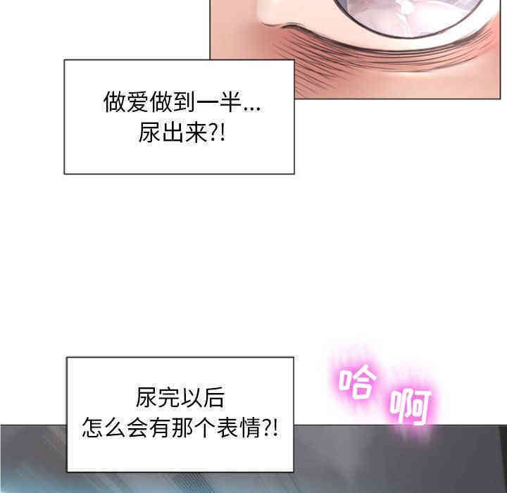 韩国漫画隔壁的她韩漫_隔壁的她-第2话在线免费阅读-韩国漫画-第129张图片