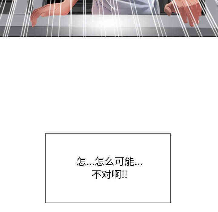 韩国漫画隔壁的她韩漫_隔壁的她-第2话在线免费阅读-韩国漫画-第164张图片