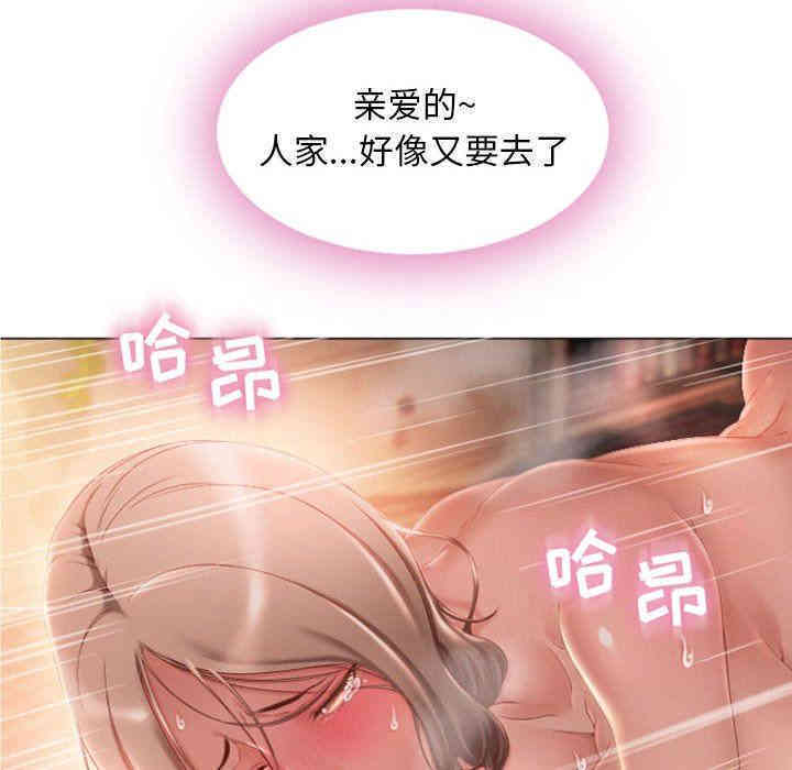 韩国漫画隔壁的她韩漫_隔壁的她-第3话在线免费阅读-韩国漫画-第16张图片