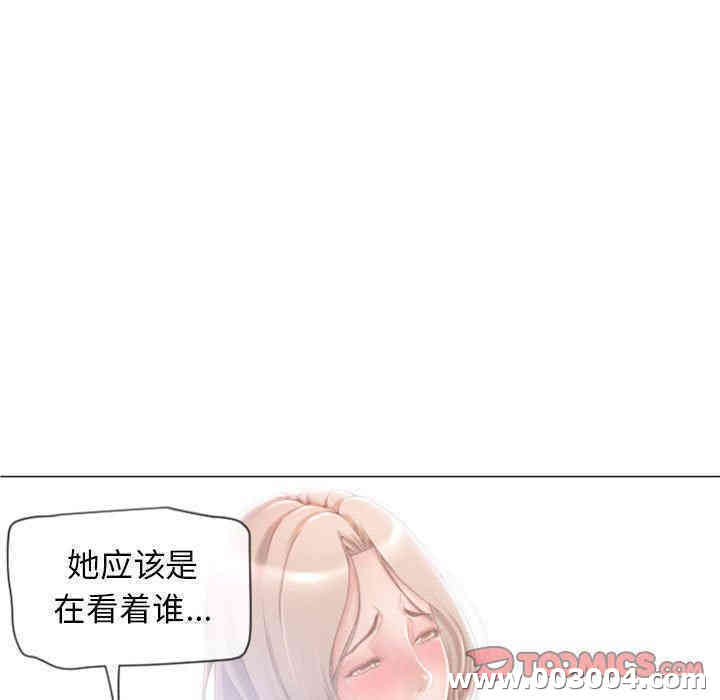 韩国漫画隔壁的她韩漫_隔壁的她-第3话在线免费阅读-韩国漫画-第48张图片