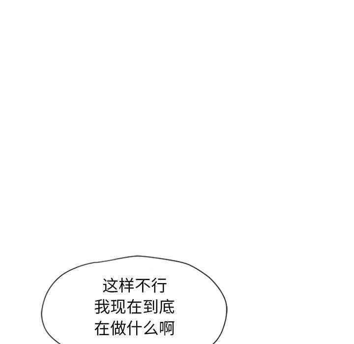 韩国漫画隔壁的她韩漫_隔壁的她-第3话在线免费阅读-韩国漫画-第61张图片