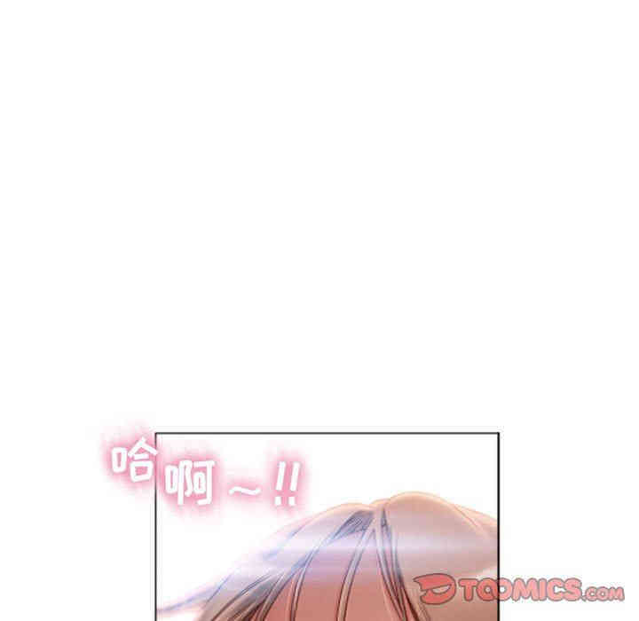 韩国漫画隔壁的她韩漫_隔壁的她-第3话在线免费阅读-韩国漫画-第75张图片