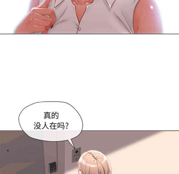 韩国漫画隔壁的她韩漫_隔壁的她-第4话在线免费阅读-韩国漫画-第22张图片