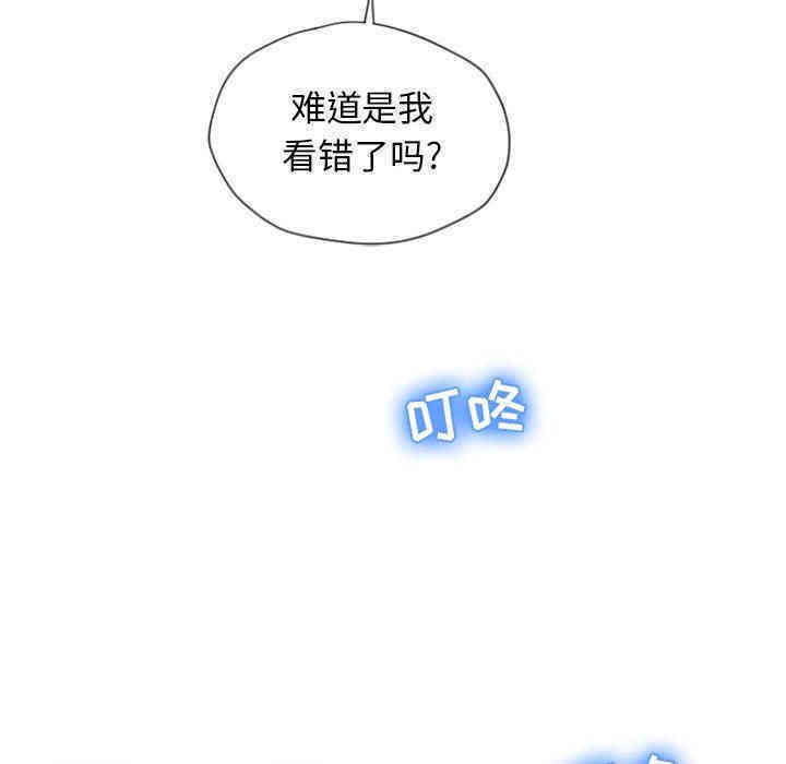 韩国漫画隔壁的她韩漫_隔壁的她-第4话在线免费阅读-韩国漫画-第24张图片