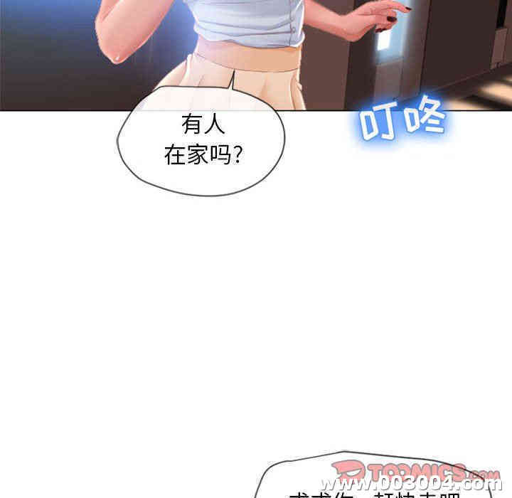 韩国漫画隔壁的她韩漫_隔壁的她-第4话在线免费阅读-韩国漫画-第27张图片