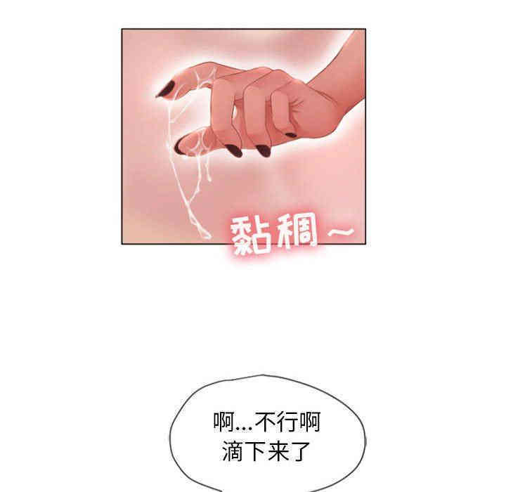 韩国漫画隔壁的她韩漫_隔壁的她-第4话在线免费阅读-韩国漫画-第42张图片