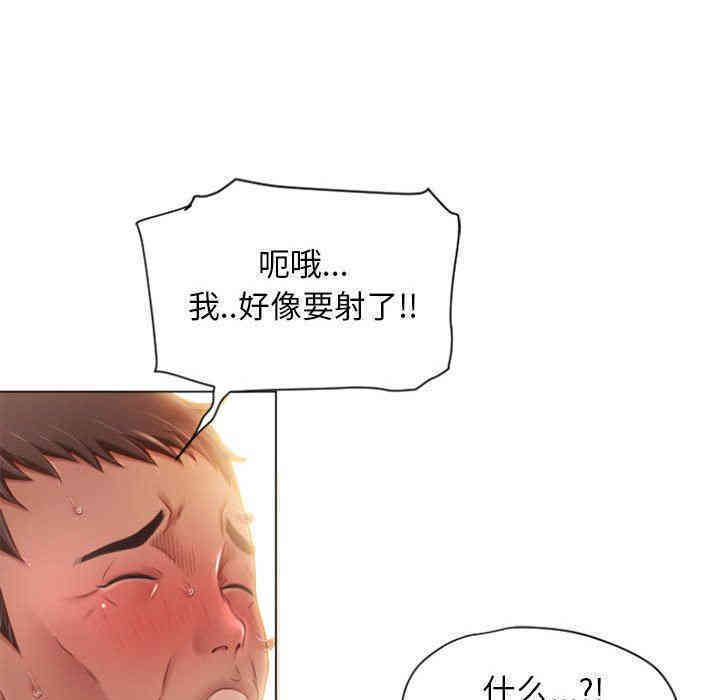 韩国漫画隔壁的她韩漫_隔壁的她-第4话在线免费阅读-韩国漫画-第95张图片