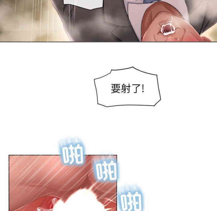 韩国漫画隔壁的她韩漫_隔壁的她-第4话在线免费阅读-韩国漫画-第103张图片