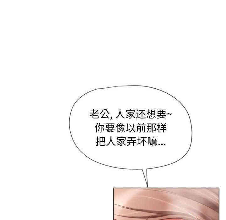 韩国漫画隔壁的她韩漫_隔壁的她-第4话在线免费阅读-韩国漫画-第112张图片