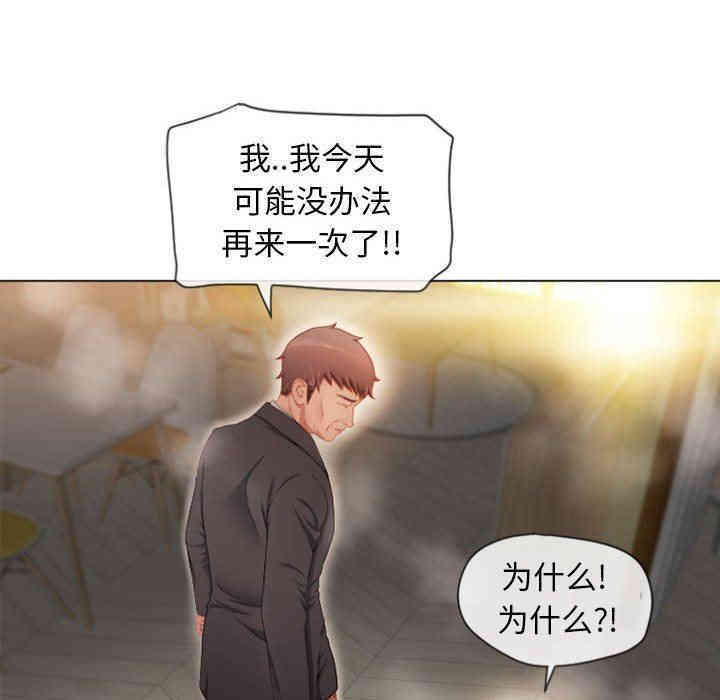 韩国漫画隔壁的她韩漫_隔壁的她-第4话在线免费阅读-韩国漫画-第118张图片