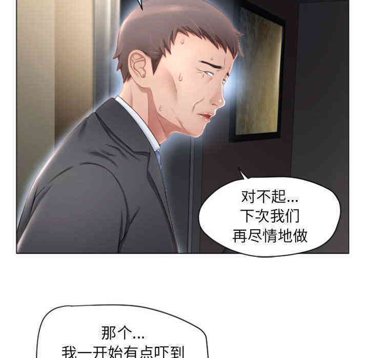 韩国漫画隔壁的她韩漫_隔壁的她-第4话在线免费阅读-韩国漫画-第126张图片