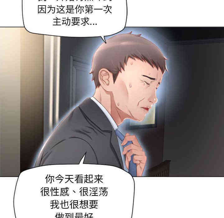 韩国漫画隔壁的她韩漫_隔壁的她-第4话在线免费阅读-韩国漫画-第127张图片